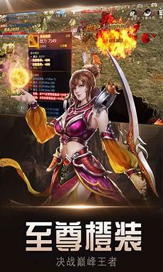 单职业传奇辅助免费版,2023单职业传奇游戏有哪些 单职业传奇辅