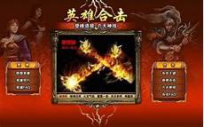  最新传奇私服发布网2023年9月15日最新消息 防作弊