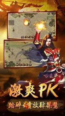 网通传奇私服,网通复古!网通传奇私服 传奇私服是一款复古画面的热