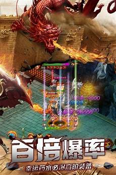 190轻变传奇……超级福利招兵190轻变传奇 传奇会员站 httpswww